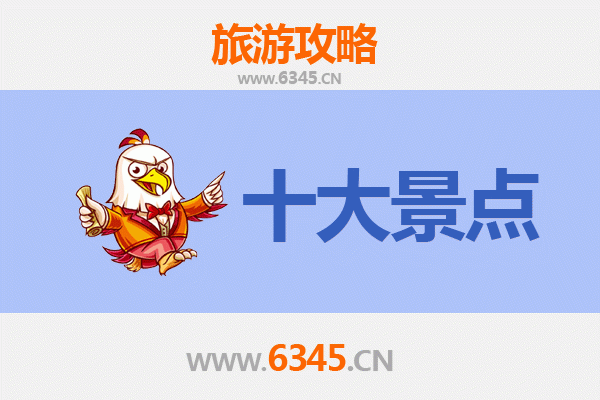 台北中正区五大必游景点攻略