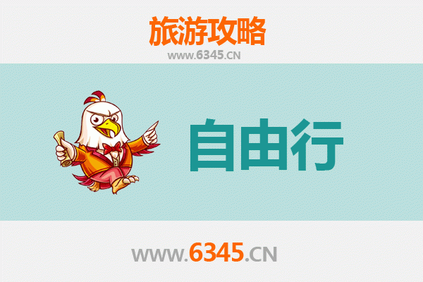 台北中正出发：韶山伟人故里深度旅游全攻略