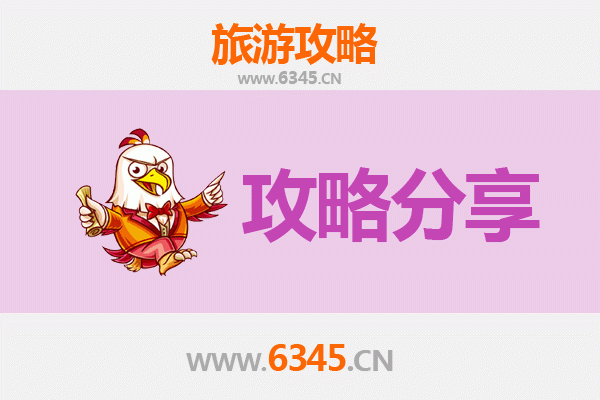台北中正出发：厦门鼓浪屿深度旅游攻略