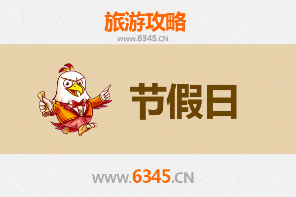 2026元旦台北中正区漫游指南：穿越时光的跨年之旅