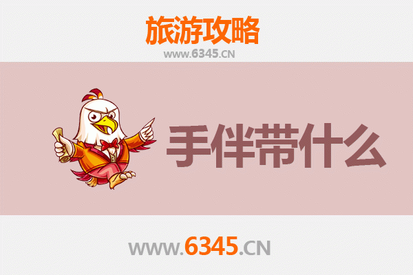 台北中正出发：湄洲岛朝圣与海岛漫游全攻略及伴手礼指南